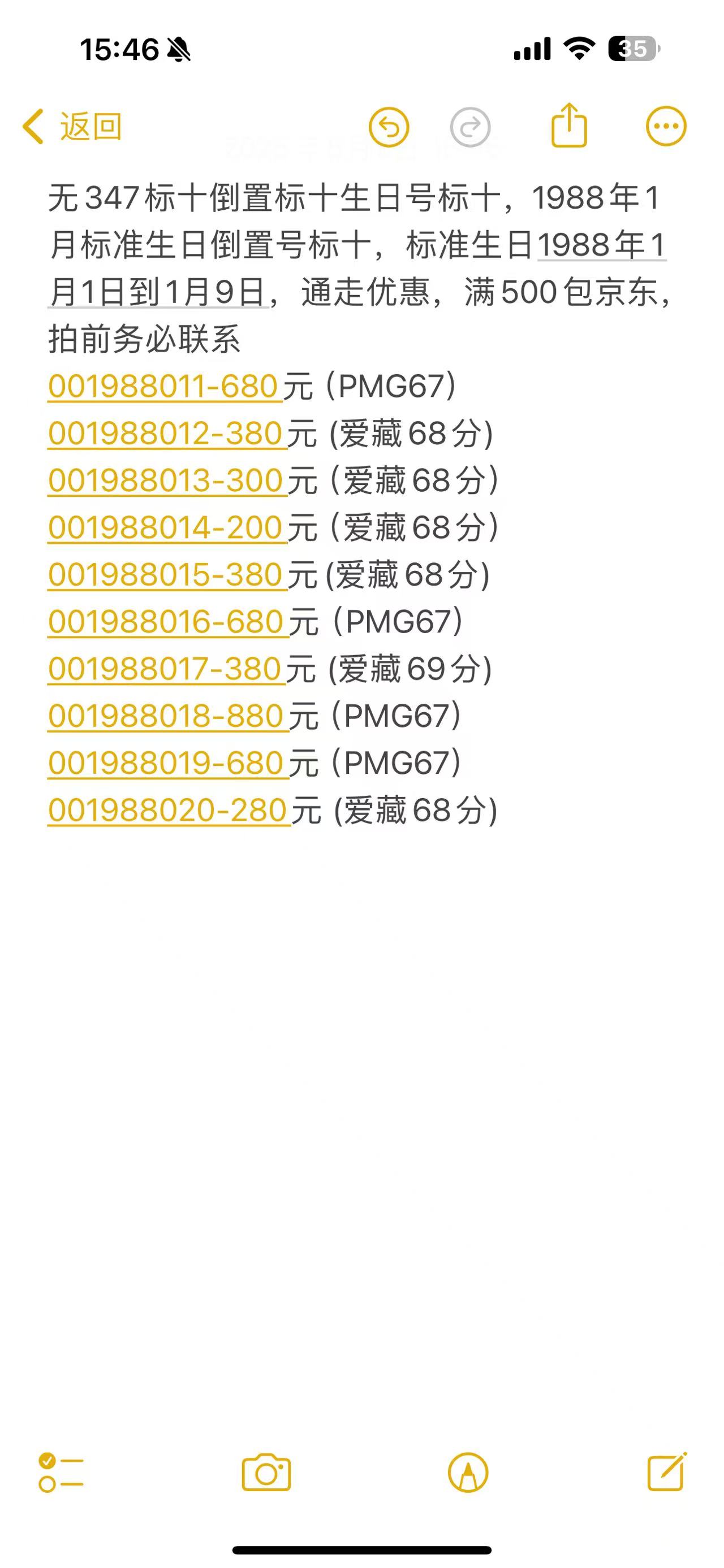 ͼƬ´ڴ򿪲鿴